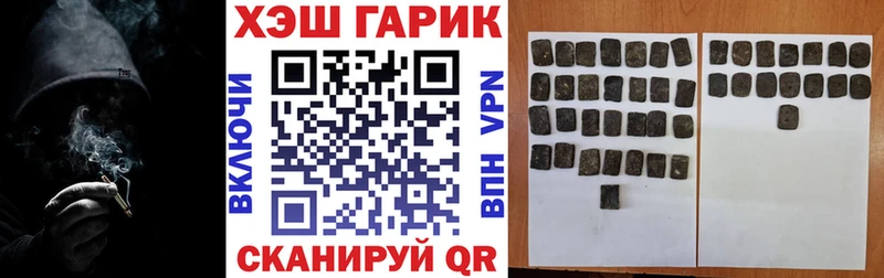 Купить закладку БУТИРАТ  Канабис  АМФЕТАМИН  Меф  Гашиш  Мураши