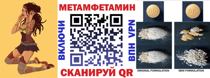 Amphetamine VHQ  Купить  Мураши 