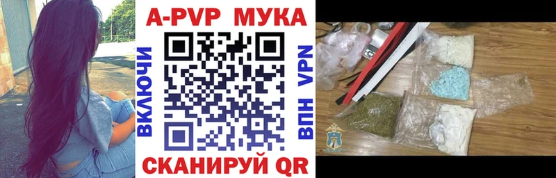 Купить закладки  Мураши  Alpha-PVP крисы CK 
