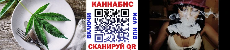 Купить  Мураши  Cannafood конопля 