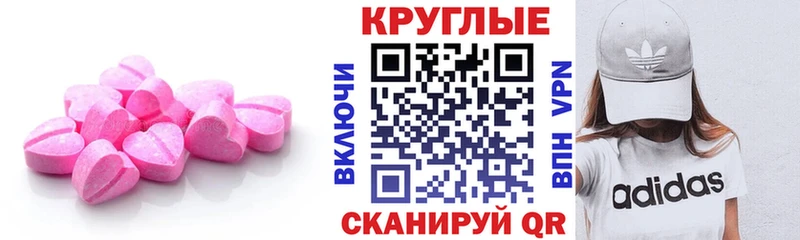 ЭКСТАЗИ Punisher  Купить закладки  Мураши 