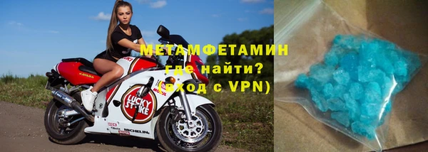 скорость Куйбышев