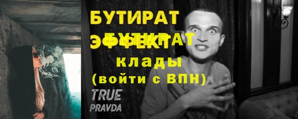 скорость Куйбышев