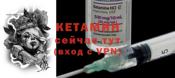 первитин Кулебаки