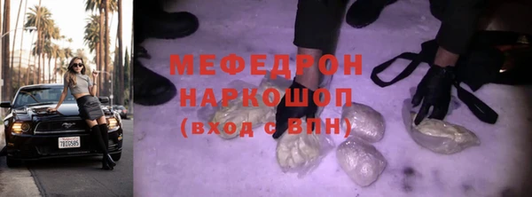 скорость Куйбышев