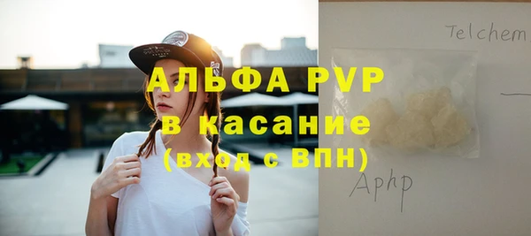 скорость Куйбышев