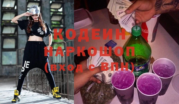 скорость Куйбышев