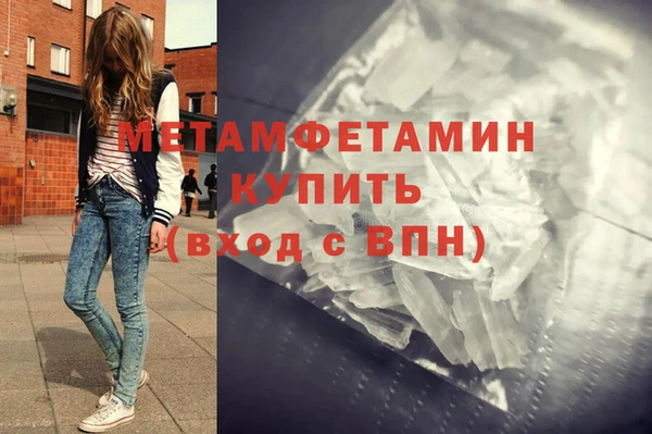 скорость Куйбышев