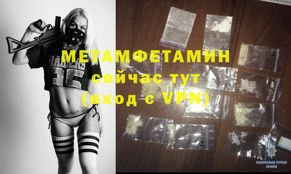 первитин Кулебаки