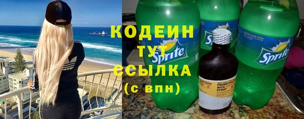 первитин Кулебаки