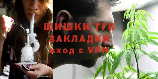 первитин Кулебаки