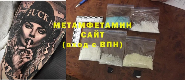 первитин Кулебаки