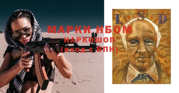 первитин Кулебаки