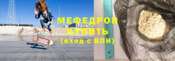 круглые Кукмор