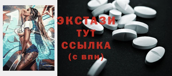 первитин Кулебаки