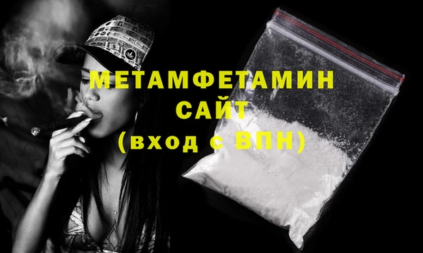 первитин Кулебаки