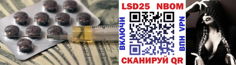 Купить где  Мураши  Лсд 25 экстази ecstasy 