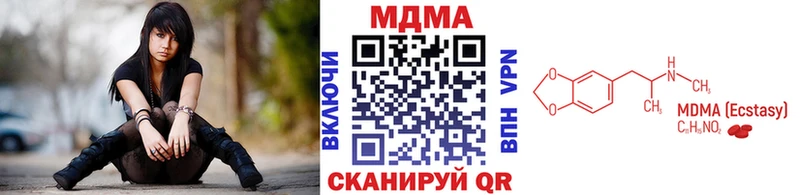 Купить где  Мураши  МДМА VHQ 
