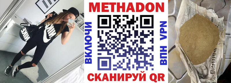 Купить закладки  Мураши  МЕТАДОН белоснежный 