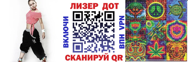 Наркотические марки 1,8мг Мураши