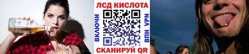 Марки 25I-NBOMe 1,8мг  Купить где  Мураши 