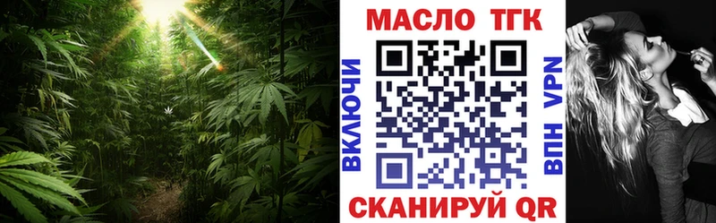 Дистиллят ТГК вейп  Купить закладки  Мураши 